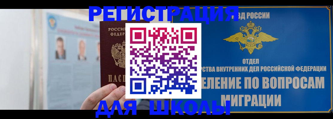 временная регистрация гарантия в Нижнекамске