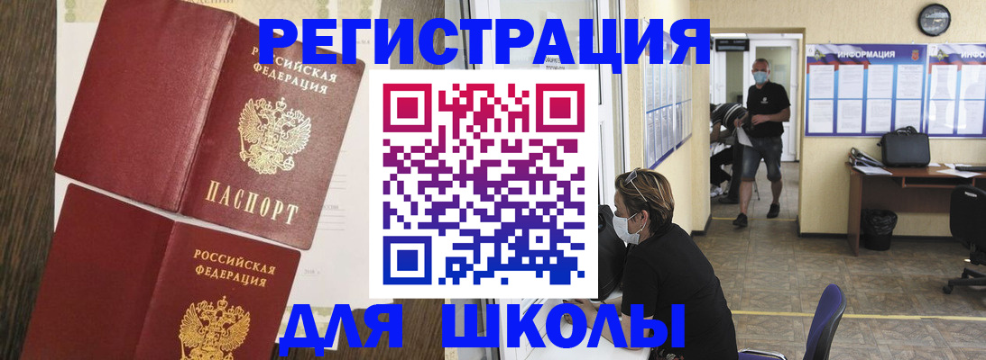 где прописаться в Нижнекамске